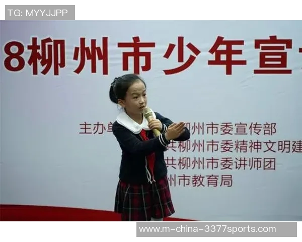 钟诚的成长之路：从平凡少年到卓越领袖的奋斗历程与人生启示